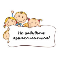 Постановление Постановление.