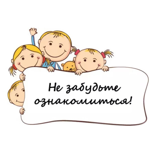 Постановление Постановление.
